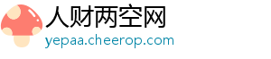 古德温全场数据：评分8.5全场最高，传射建功&4次关键传球-人财两空网